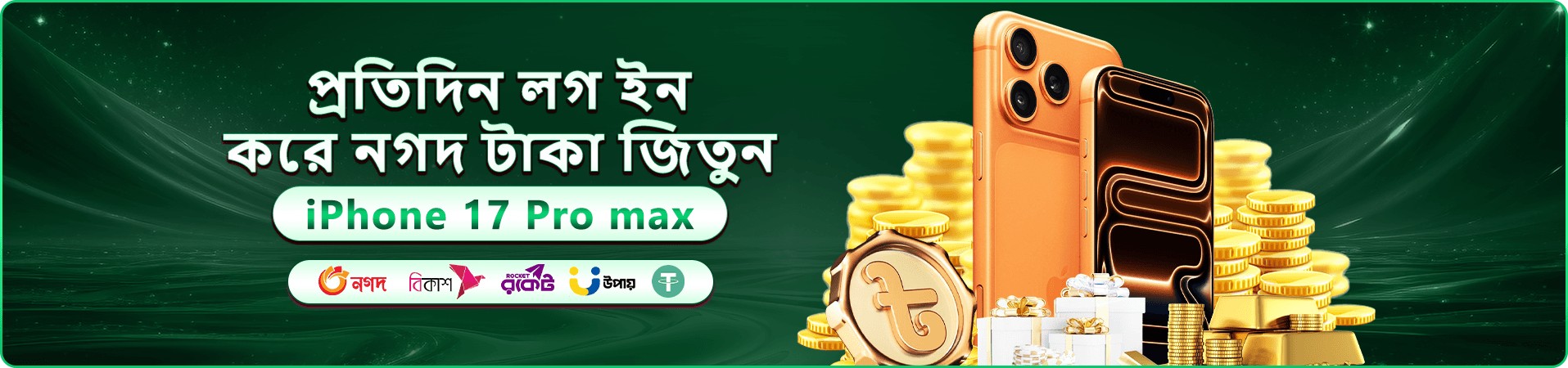 7u 7 ক্যাসিনো বোনাস