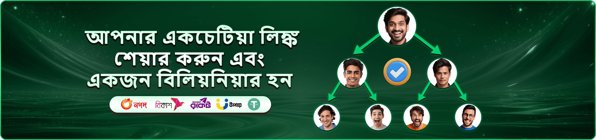 7u 7 স্লট গেমস