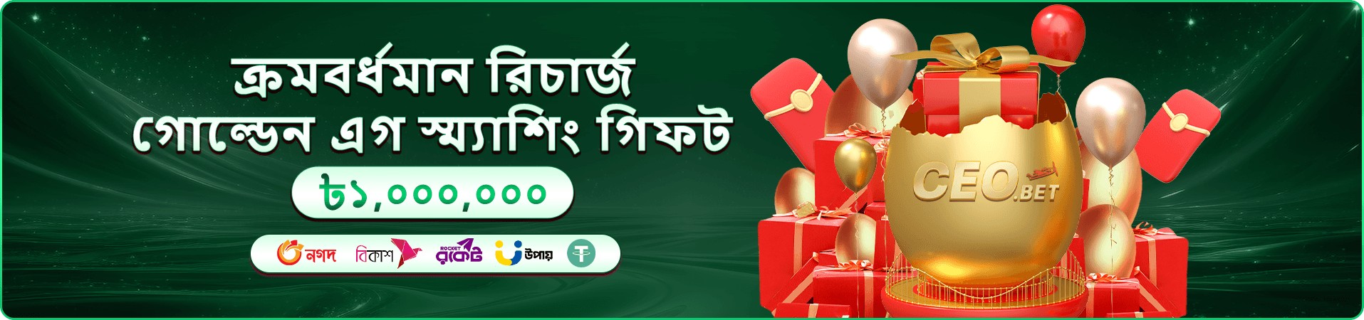 7u 7 app ডাউনলোড